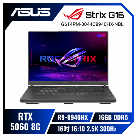 華碩G614PM-0044C8940HX-NBL