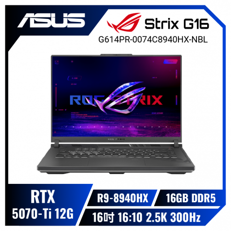 華碩G614PR-0074C8940HX-NBL