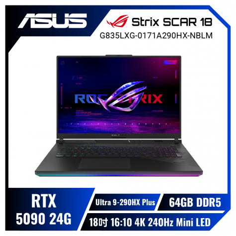 華碩 G835LXG-0171A290HX-NBLM