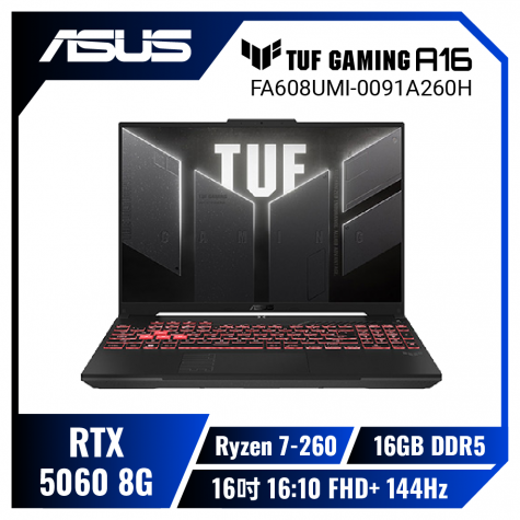 華碩 TUF Ryzen AI 7-260/RTX5060/16G/512G/1