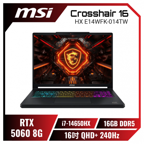 微星 Crosshair 16 HX i
