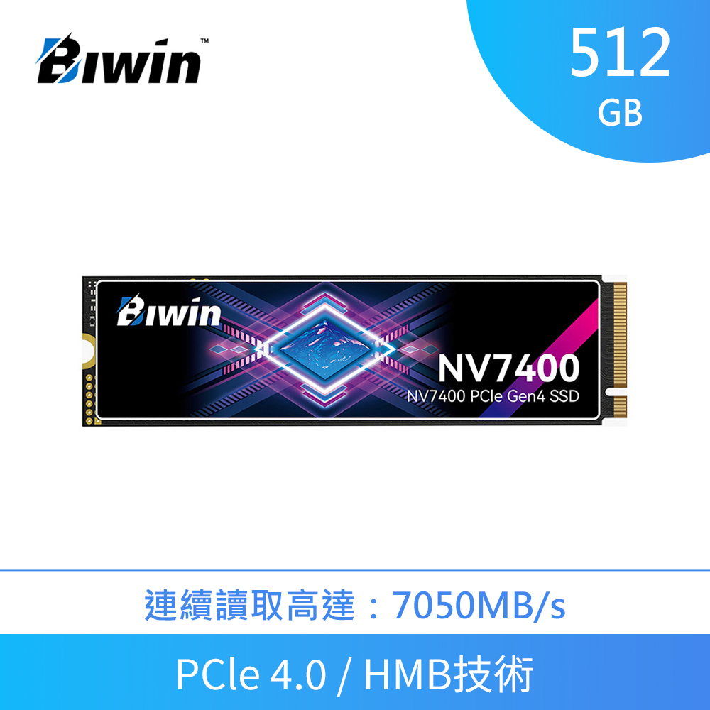 Biwin 佰維 NV7400 512G /Gen4/讀7050/寫4200/T