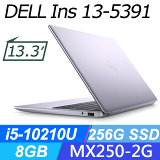 DELL Inspiron 13-5391-R1528LTW(冷光紫)