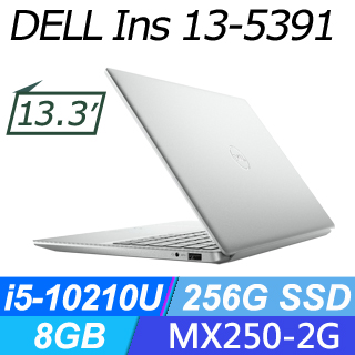 DELL Inspiron 13-5391-R1528STW(流光銀)