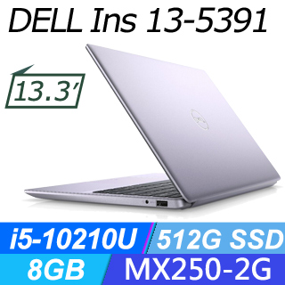 DELL Inspiron 13-5391-R1628LTW(冷光紫)