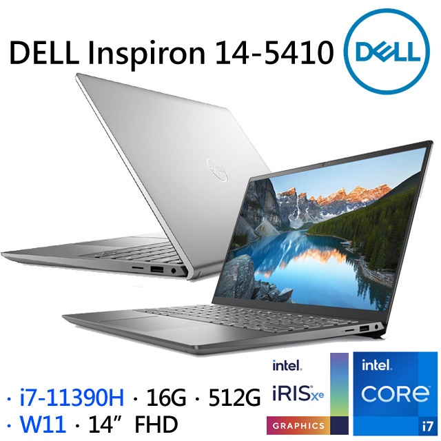 DELL 14-5410-R3708STW【白金銀】