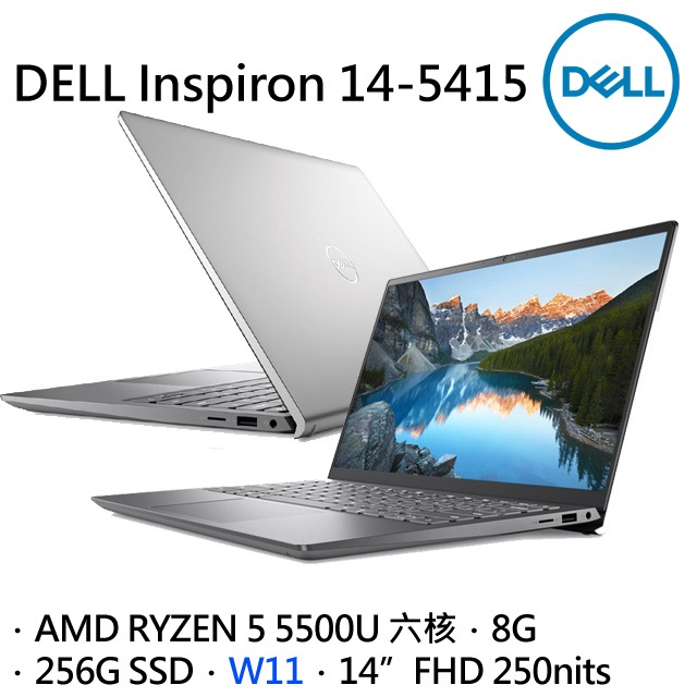 DELL 14-5415-R1508STW11【白金銀】