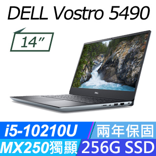 DELL Inspiron 14-5490-R1528STW(灰)