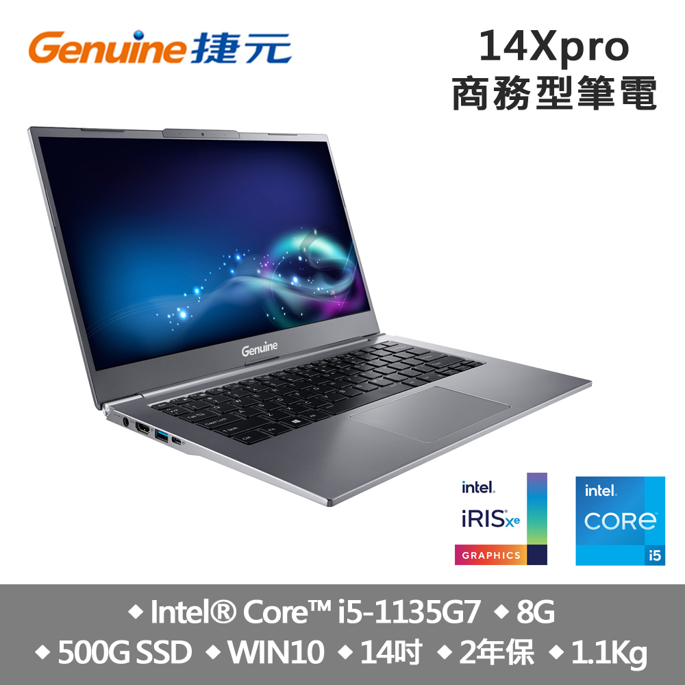 捷元14X Pro-J0041260