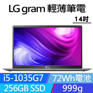 LG Gram 14Z90N-V.AP52C2 銀