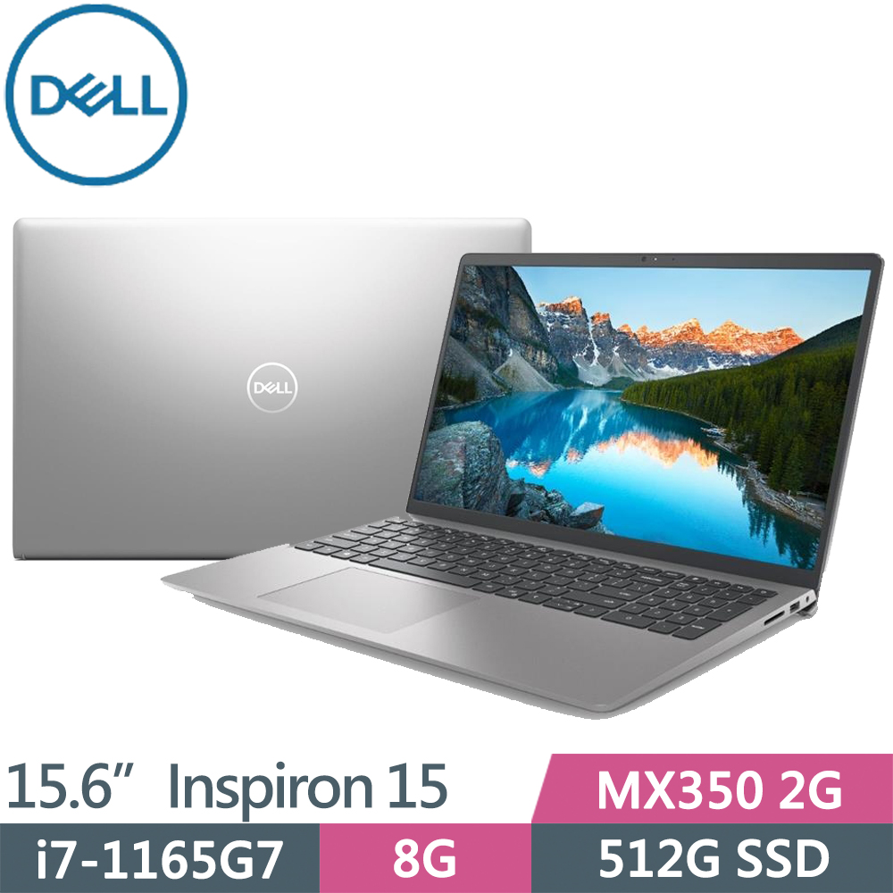 DELL 15-3511-R1728STW〈白金銀〉