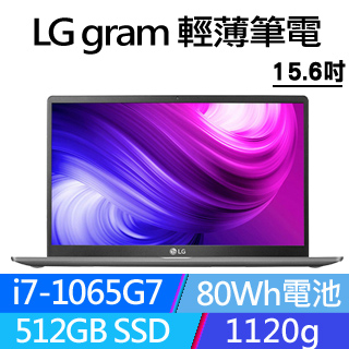 LG Gram 15Z90N-V.AA75C2 銀