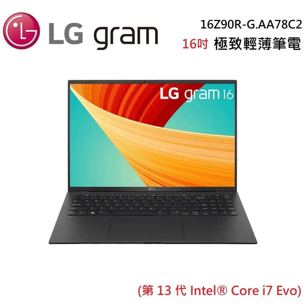 LG Gram 16Z90R-G.AA78C2 黑