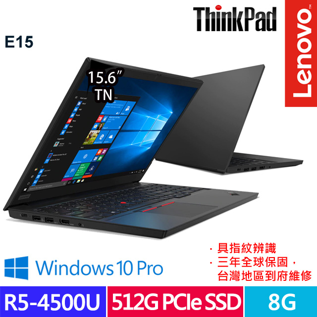 Lenovo ThinkPad E15(20T8S09P00-3Y)(黑)