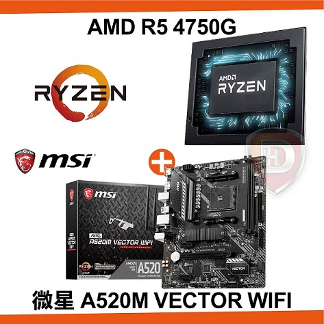 AMD R7 4750G【8核/16緒】微星 A520M VECTOR WIF