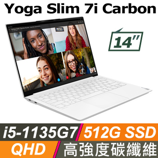 Lenovo Yoga Slim 7 Carbon(82EV0014TW)