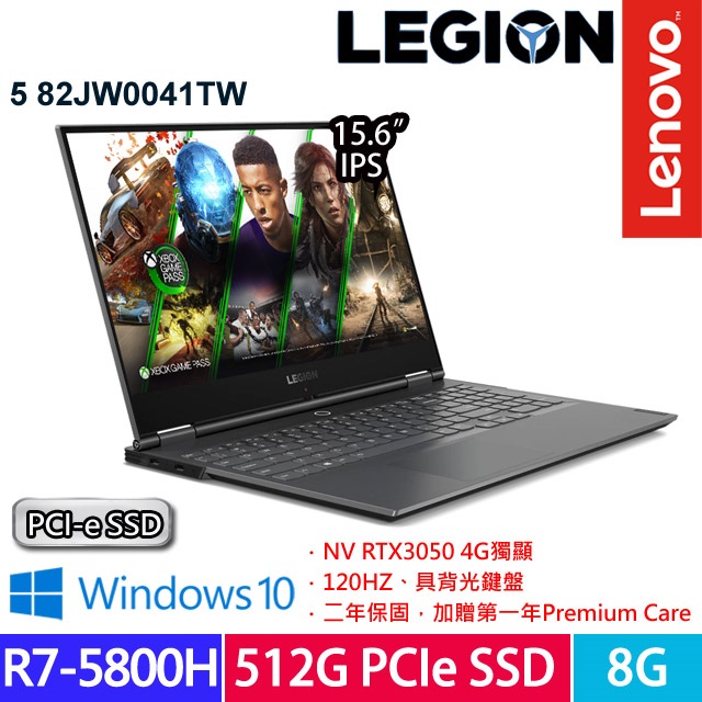 Lenovo Legion 5 15ACH6(82JW0041TW)(黑)