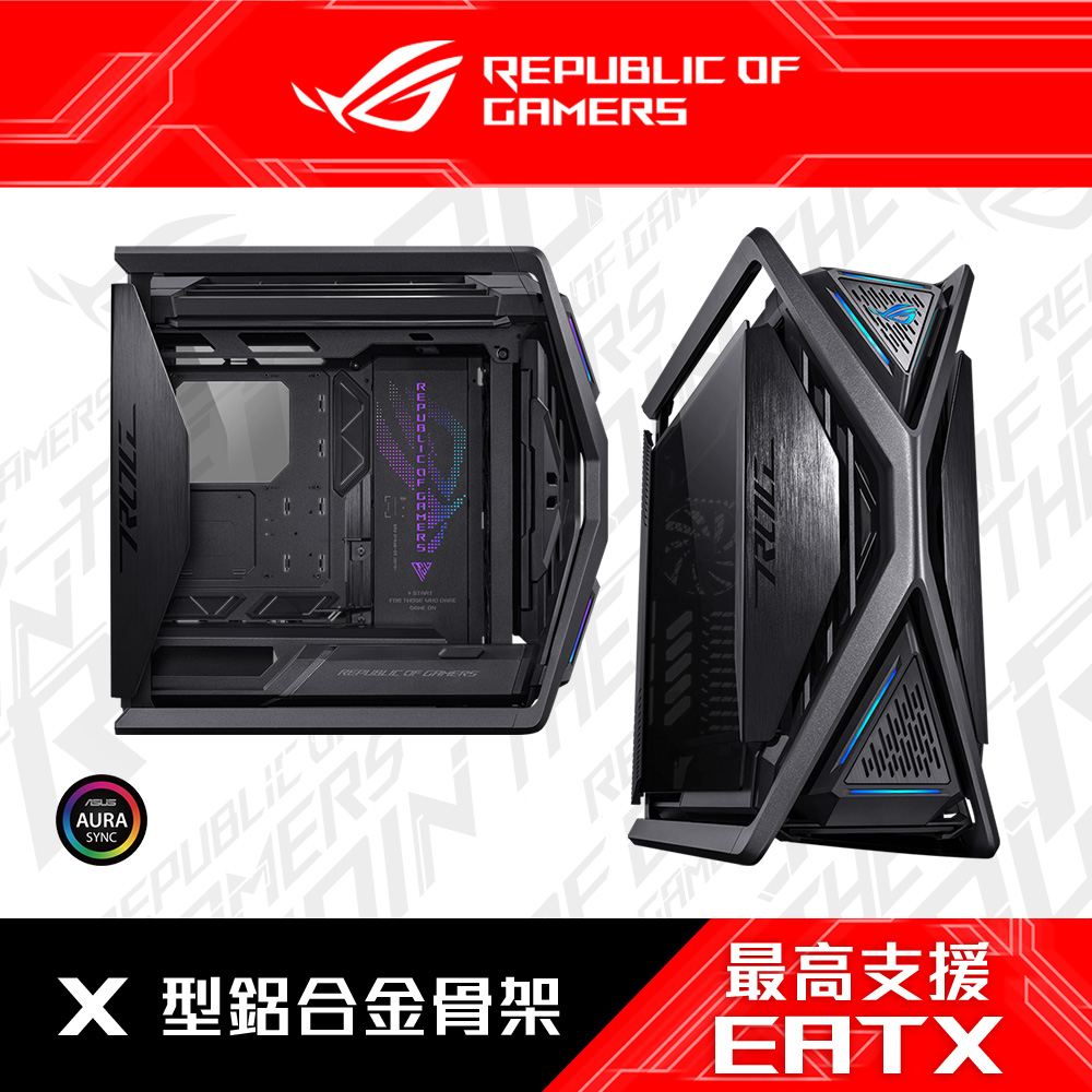 華碩 ROG Hyperion GR701 BTF 創世神