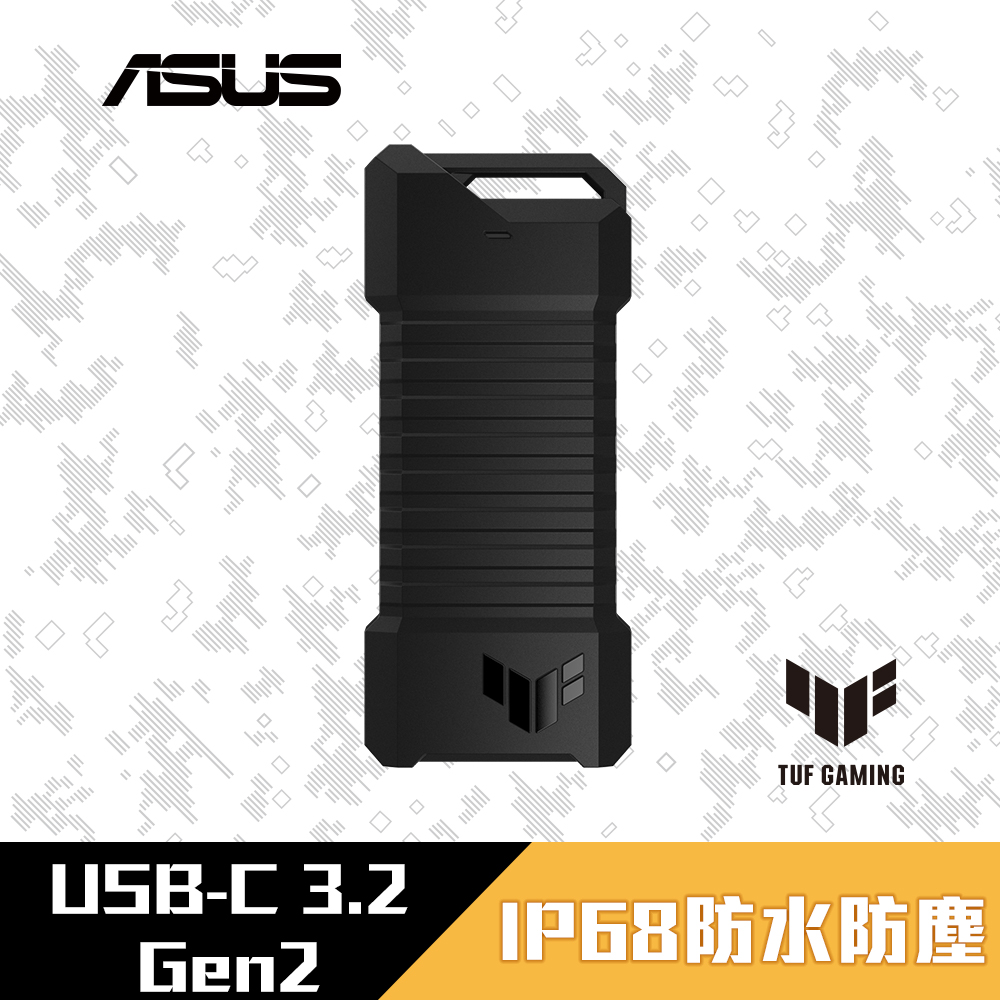 華碩 TUF GAMING A1 ESD-T1A USB-C SSD 外接盒