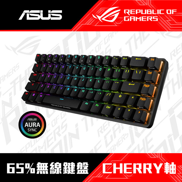 華碩 Rog Falchion 65％無線機械遊戲鍵盤