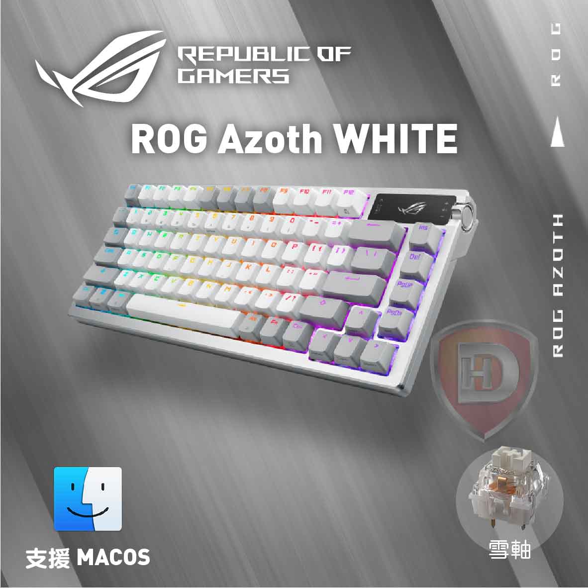 華碩 ROG Azoth 機械式鍵盤（白色）