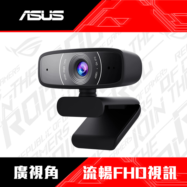 華碩 Webcam C3 視訊鏡頭