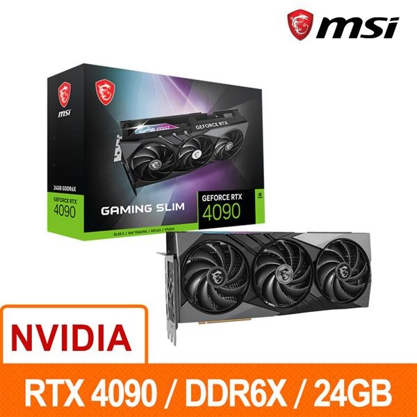 微星MSI RTX 4090 GAMING SLIM 24G
