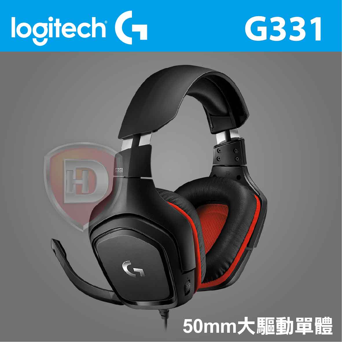 羅技 G331 遊戲耳麥