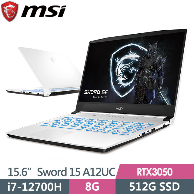 MSI Sword 15 A12UC[014TW]