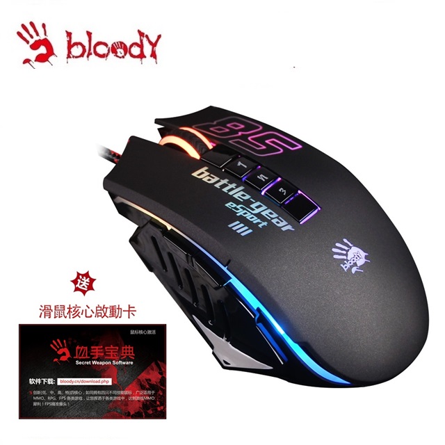 雙飛燕 A4 BLOODY P85 光微動5K RGB彩漫鼠