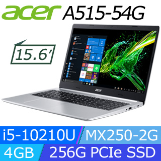 Acer A515-54G-5227【銀】