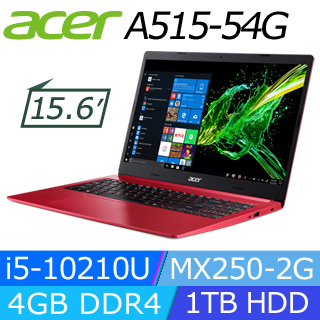 Acer A515-54G-570X(紅) i5-10210U/4G/1TB/M