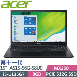 Acer A515-56G-58U0【黑】