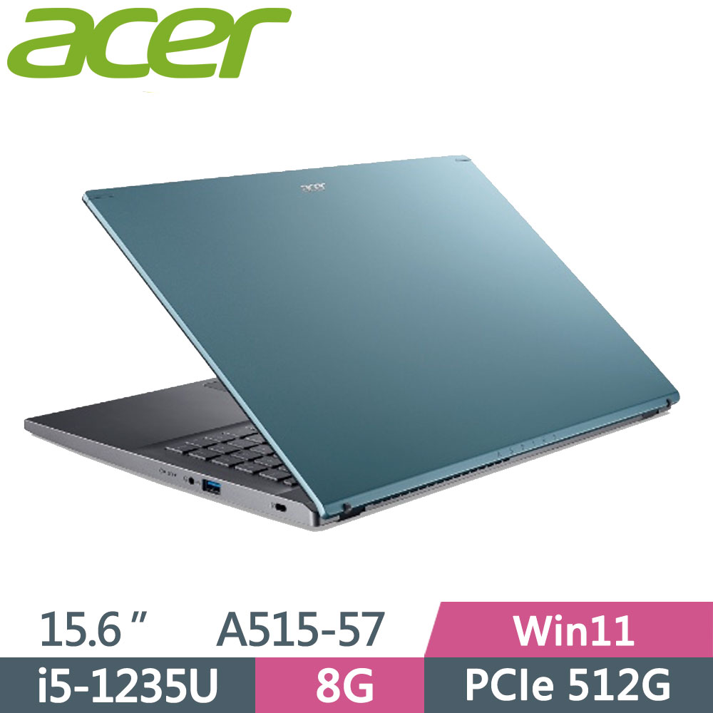 Acer A515-57-57PH〈藍〉