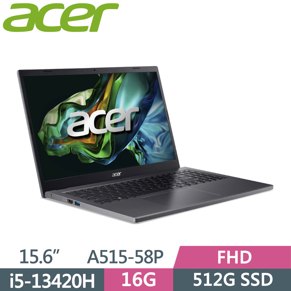 Acer Aspire 5 A515-58P-53LZ〈灰〉