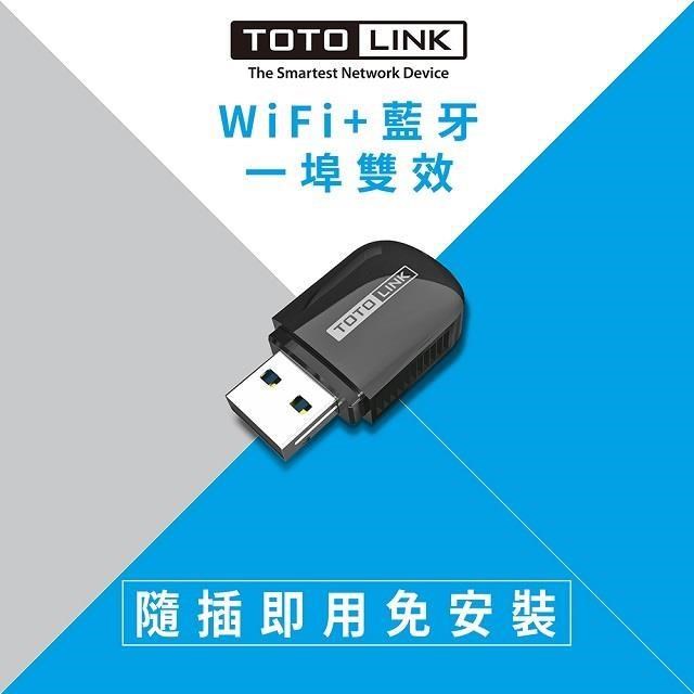 TOTOLINK A600UB AC600