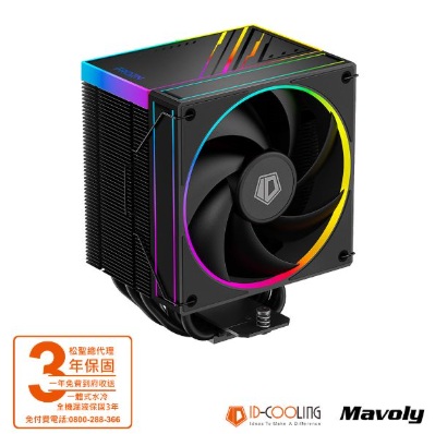 ID-COOLING FROZN A610 ARGB 黑/6導管/高15.5/白