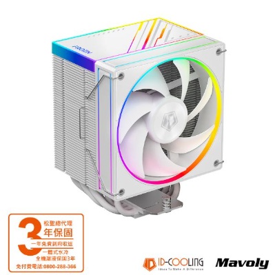 ID-COOLING FROZN A610 ARGB 白/6導管/高15.5/白