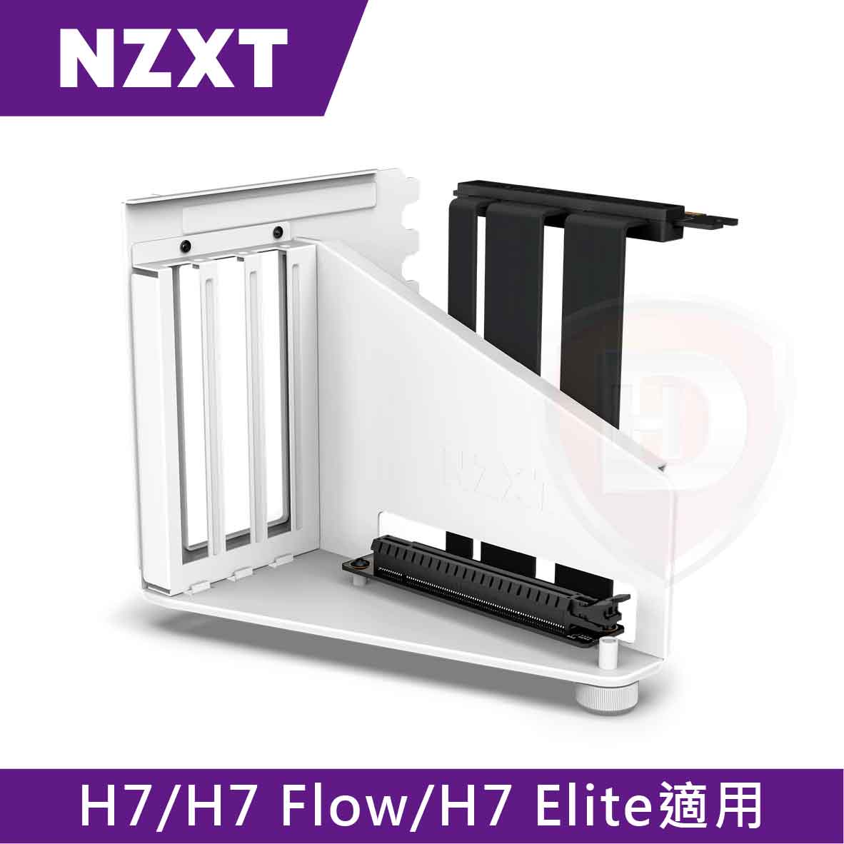 NZXT 顯卡直立套件 白 內建PCI-E 4.0