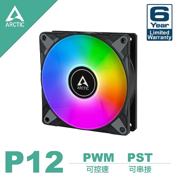 ARCTIC P12 PWM PST A-RGB 12公分共享旋風扇