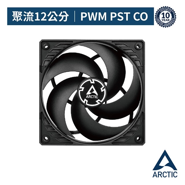 ARCTIC P12 PWM PST CO 12公分日製雙滾珠共享旋風扇