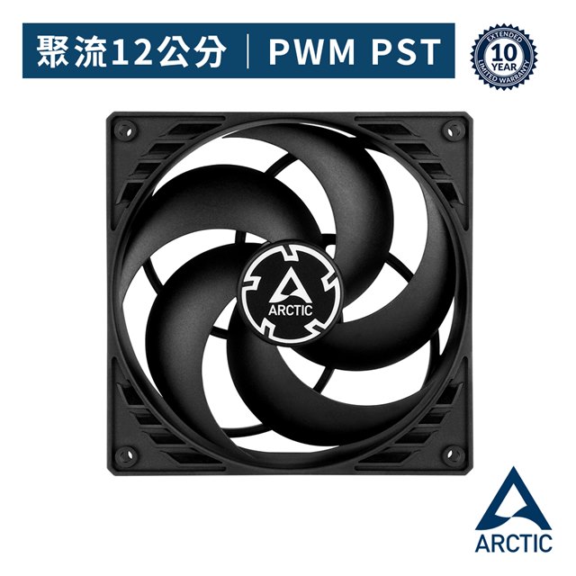 ARCTIC P12 PWM PST 12公分共享旋風扇