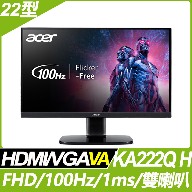 ACER KA222Q H