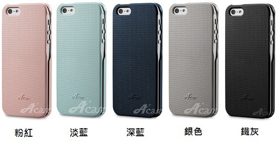 Acase Citta Case一體