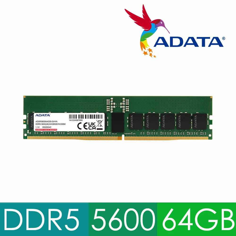 威剛 64G DDR5 5600/CL46  ECC R-DIMM (AD5R5