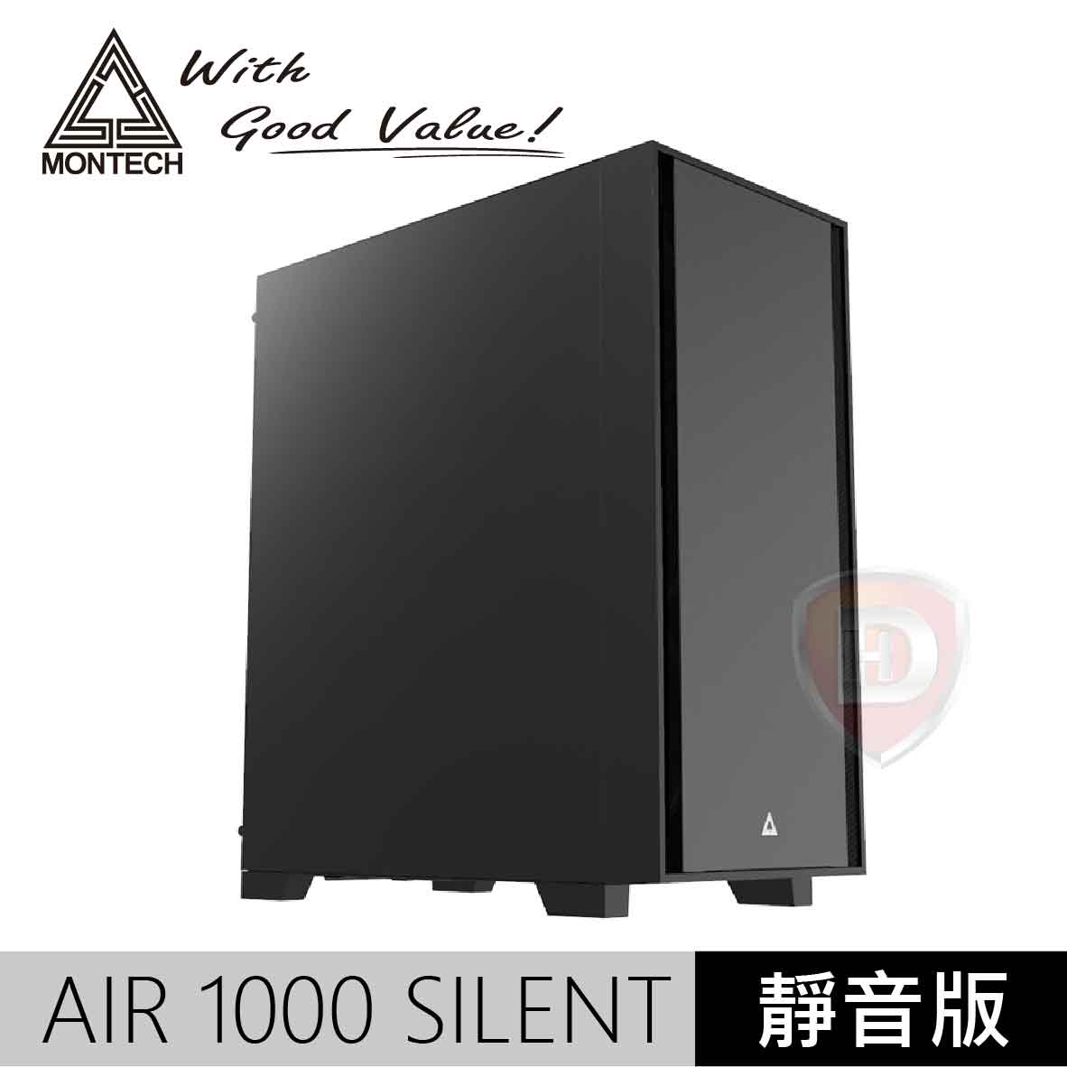 Montech AIR1000 LITE Silent 靜音版黑