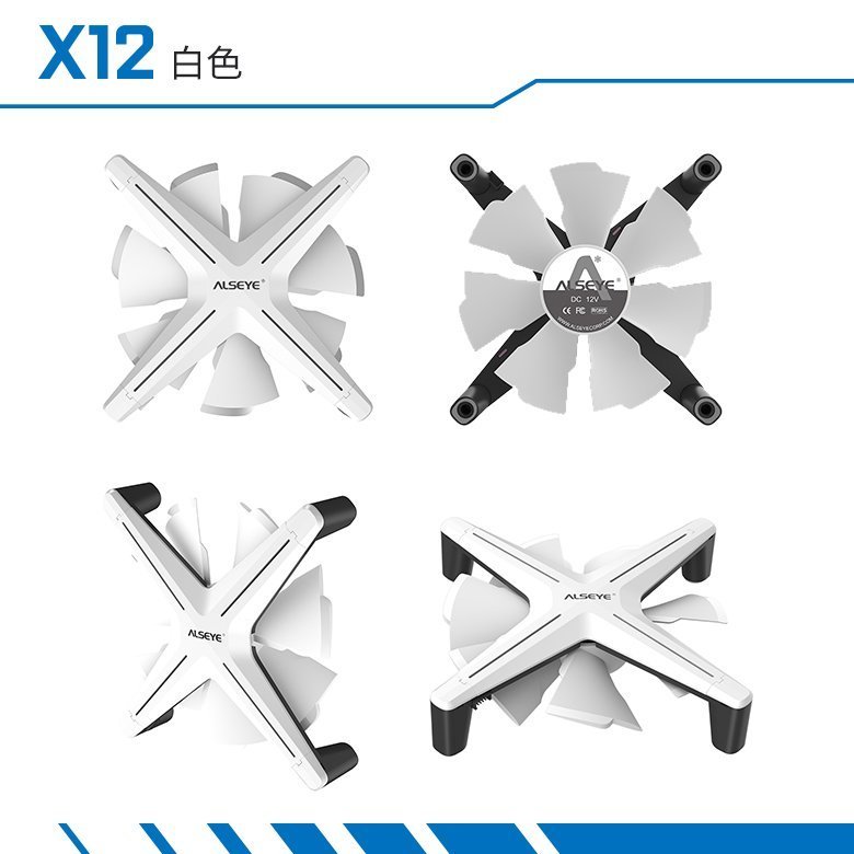 ALSEYE X12 RGB 白框白葉/三顆裝控制器