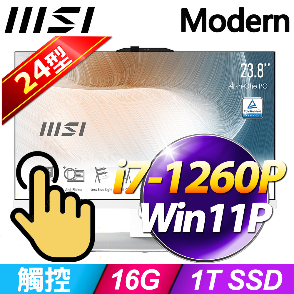 MSI Modern AM242TP 12M【443TW】