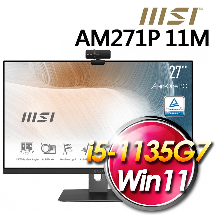微星 Modern AM271P 11M【604TW】