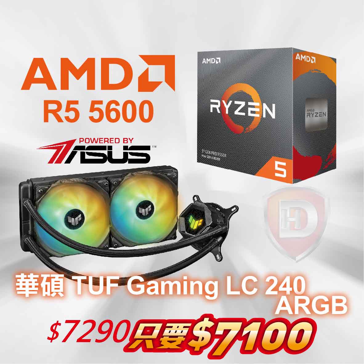 【合購價】AMD R5 5600+華碩 TUF Gaming LC 240